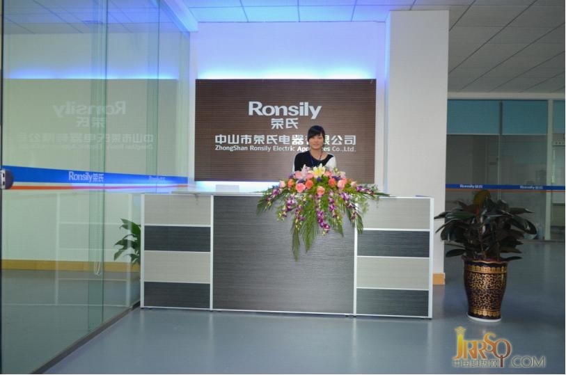 中山市榮氏電器有限公司座落于中山市火炬高新科技開發(fā)區(qū)訊通工業(yè)園，是一家專業(yè)從事研發(fā)、生產(chǎn)、銷售和服務(wù)為一體即熱式電熱水器、速熱式電熱水器的企業(yè)。