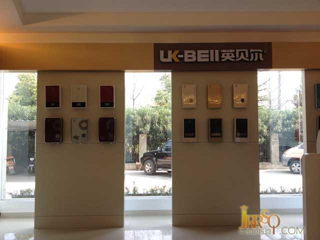 門店形象