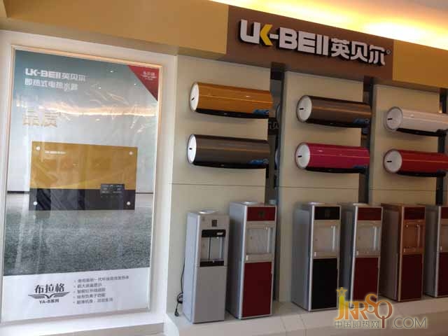 門店形象