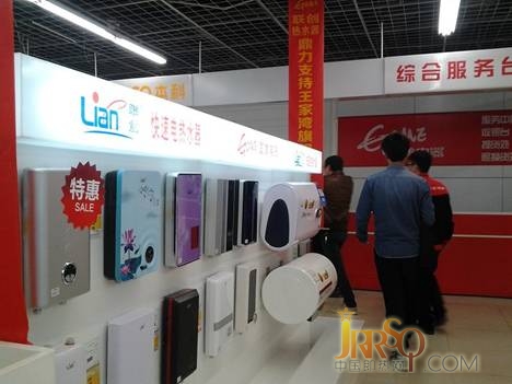 聯(lián)創(chuàng)快速熱水器王家灣旗艦店盛大開業(yè)
