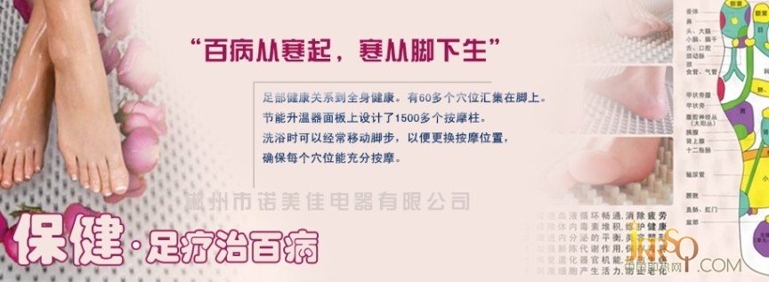 諾美佳熱水節(jié)能文化源于2002年，諾美佳技術(shù)團隊為業(yè)內(nèi)多品牌研發(fā)熱水器節(jié)能科技產(chǎn)品,先后推向市場的有電熱水龍頭