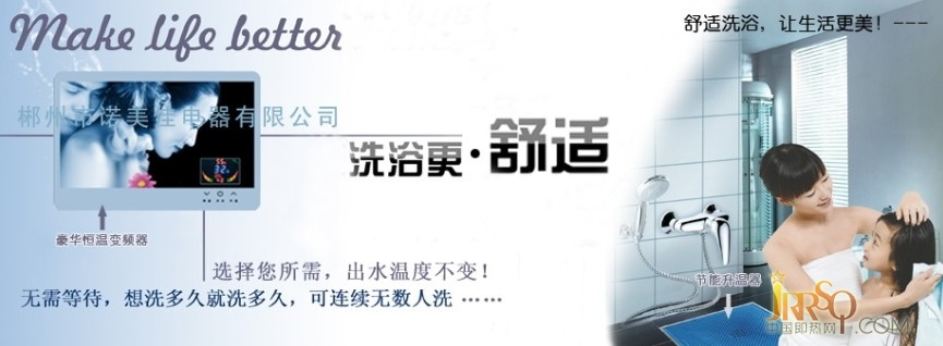 諾美佳熱水節(jié)能文化源于2002年，諾美佳技術(shù)團隊為業(yè)內(nèi)多品牌研發(fā)熱水器節(jié)能科技產(chǎn)品,先后推向市場的有電熱水龍頭