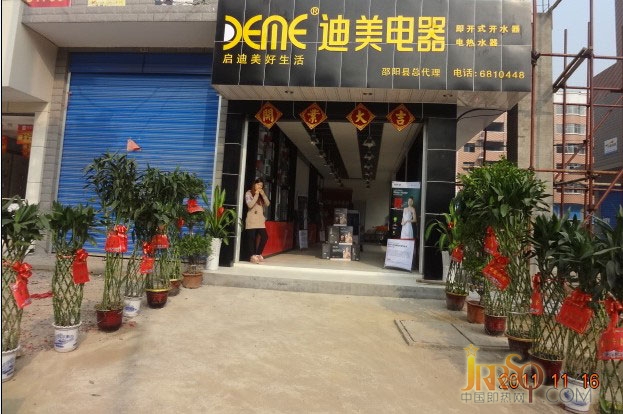 山市迪之美電器有限公司集團旗下涵蓋高端即開式開水器、即開式飲水機、工業(yè)開水器、即熱式電熱水器、速熱式電熱水器等
