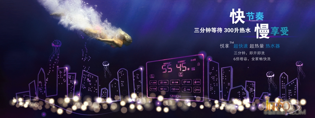 康泉電熱水器_康泉即熱式電熱水器_康泉即熱式電熱水器怎么樣?