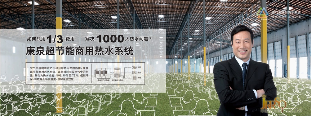 康泉電熱水器_康泉即熱式電熱水器_康泉即熱式電熱水器怎么樣?