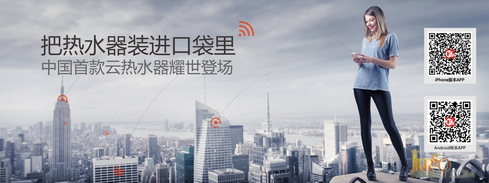 康泉電熱水器_康泉即熱式電熱水器_康泉即熱式電熱水器怎么樣?