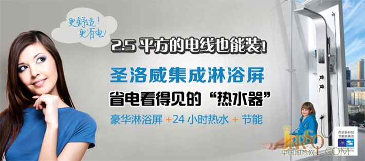 圣瑪洛熱能科技有限公司坐落于中國(guó)家電王國(guó)———廣東省佛山市順德區(qū)