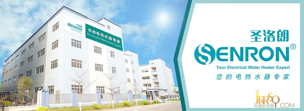 專業(yè)研發(fā)、生產(chǎn)和銷售即熱式電熱水器，儲水式電熱水器，燃氣熱水器，燃氣壁掛爐和整體灶具O