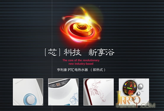 佛山市南海雅登電熱電器有限公司主要生產(chǎn)電熱水器(包括即熱式電熱水器、速熱式電熱水器、小廚寶、速熱寶)、吹風(fēng)機、電暖器、地暖器、保溫桶、開飲機