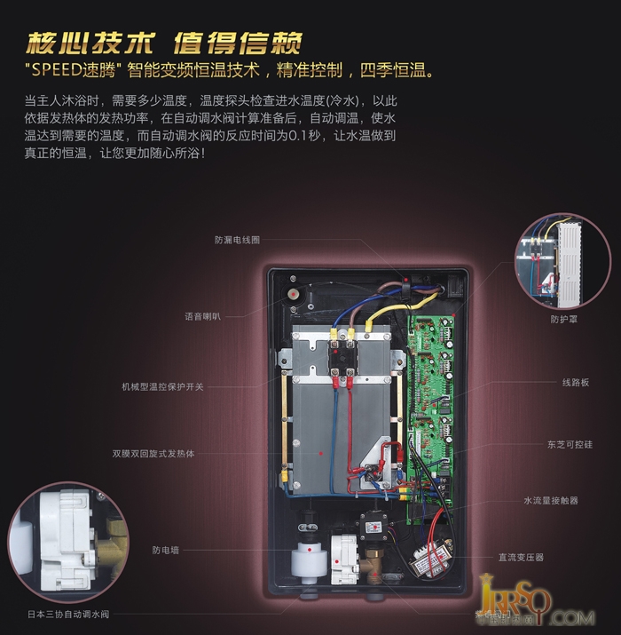 中山市湯姆遜電器有限公司是一家集研發(fā)、生產(chǎn)和銷售快速電熱水器的技術(shù)性企業(yè)