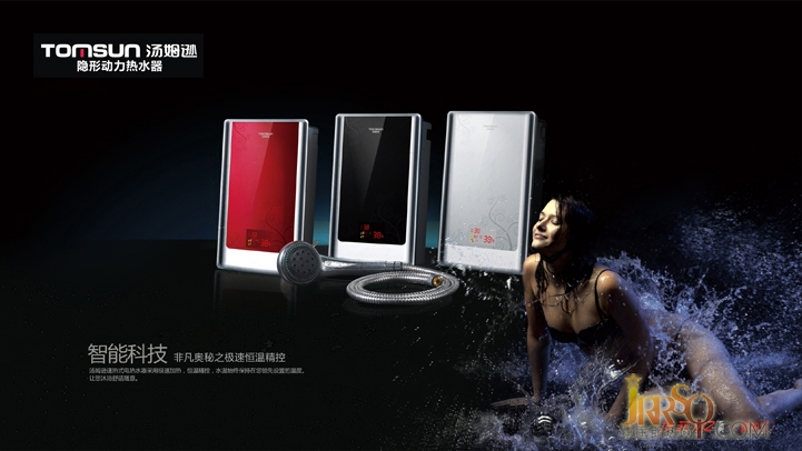 中山市湯姆遜電器有限公司是一家集研發(fā)、生產(chǎn)和銷售快速電熱水器的技術(shù)性企業(yè)