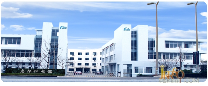 惠爾仕即熱式電熱水器始終堅(jiān)持開拓創(chuàng)新，并將這一理念深入到產(chǎn)品研發(fā)、產(chǎn)品設(shè)計(jì)和市場(chǎng)營(yíng)銷上