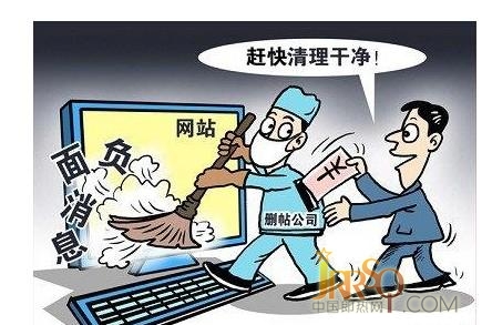 當即熱式企業(yè)出現(xiàn)了負面信息 需如何應(yīng)對