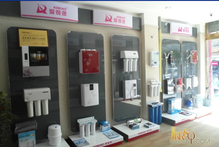 中山市愛得澳電器實(shí)業(yè)有限公司是一家專業(yè)從事即熱式電熱水器及相關(guān)產(chǎn)品研發(fā)、生產(chǎn)和銷售，現(xiàn)已形成以智能電熱水器