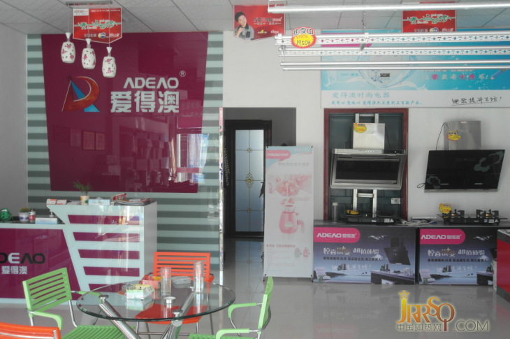 中山市愛得澳電器實(shí)業(yè)有限公司是一家專業(yè)從事即熱式電熱水器及相關(guān)產(chǎn)品研發(fā)、生產(chǎn)和銷售，現(xiàn)已形成以智能電熱水器