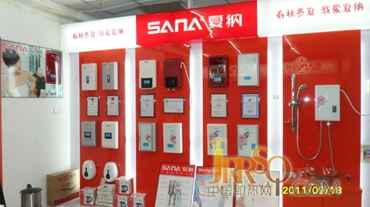 黑龍江專賣店2
