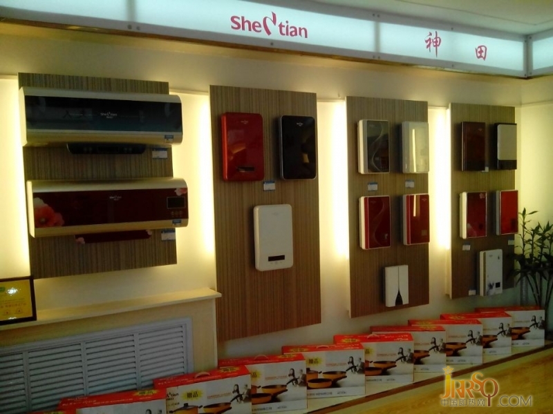吉林遼源神田即熱式電熱水器專賣店盛大開業(yè)