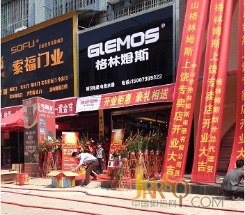 中國(guó)即熱網(wǎng)-格林姆斯專(zhuān)賣(mài)店新形象 上饒格林姆斯廚衛(wèi)電器、電熱水器專(zhuān)賣(mài)店，