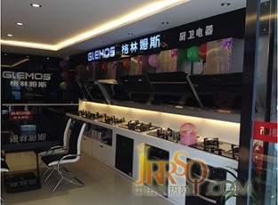 中國(guó)即熱網(wǎng) 格林姆斯專(zhuān)賣(mài)店新形象 上饒格林姆斯廚衛(wèi)電器、電熱水器專(zhuān)賣(mài)店，五一開(kāi)業(yè)