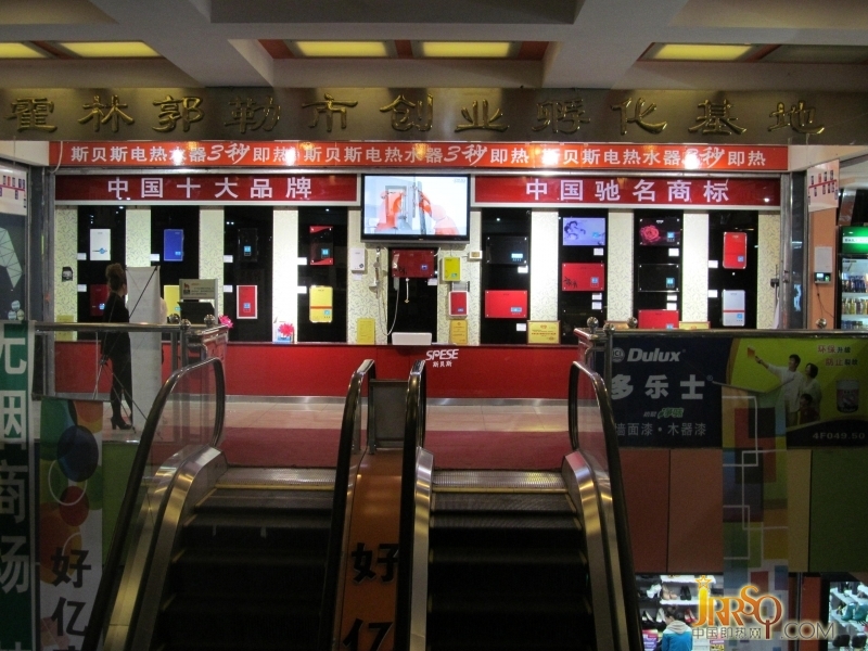即熱式電熱水器代理商低調(diào)做人高調(diào)做事