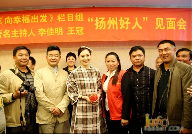向幸福出發(fā) “揚(yáng)州好人”見面會(huì) 瑞琦仕電熱水器江都經(jīng)銷商王永兵