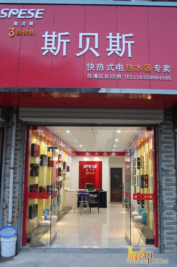 斯貝斯贏得營(yíng)銷網(wǎng)絡(luò)戰(zhàn) 品牌是個(gè)關(guān)鍵點(diǎn)