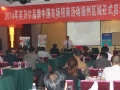 2014年英貝爾品牌招商活動(dòng)揚(yáng)州正式啟動(dòng) (7)