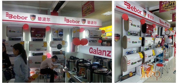 碧波爾廚衛(wèi)電器4月三店齊開業(yè)