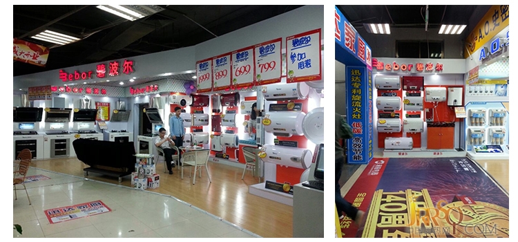 碧波爾廚衛(wèi)電器4月三店齊開業(yè)