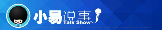 為漫長的經濟冬天做好準備之二對當前政策的分析