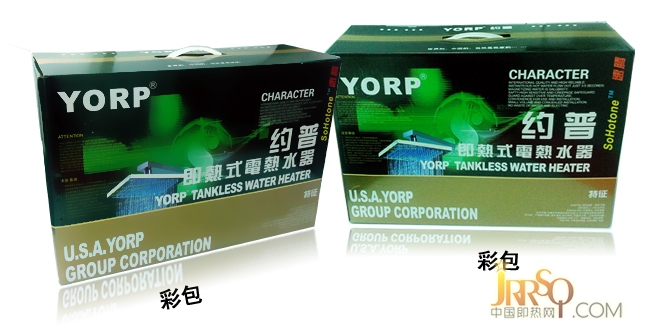 即熱式電熱水器BDBH-II-8炫風(fēng) 報(bào)價(jià)5888元