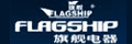 旗艦