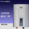 即開(kāi)即熱FUCHL快熱式速熱電熱水器 小廚寶 3500W