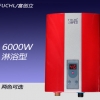富創(chuàng)立即熱式電熱水器 淋浴型 小廚寶 6000W