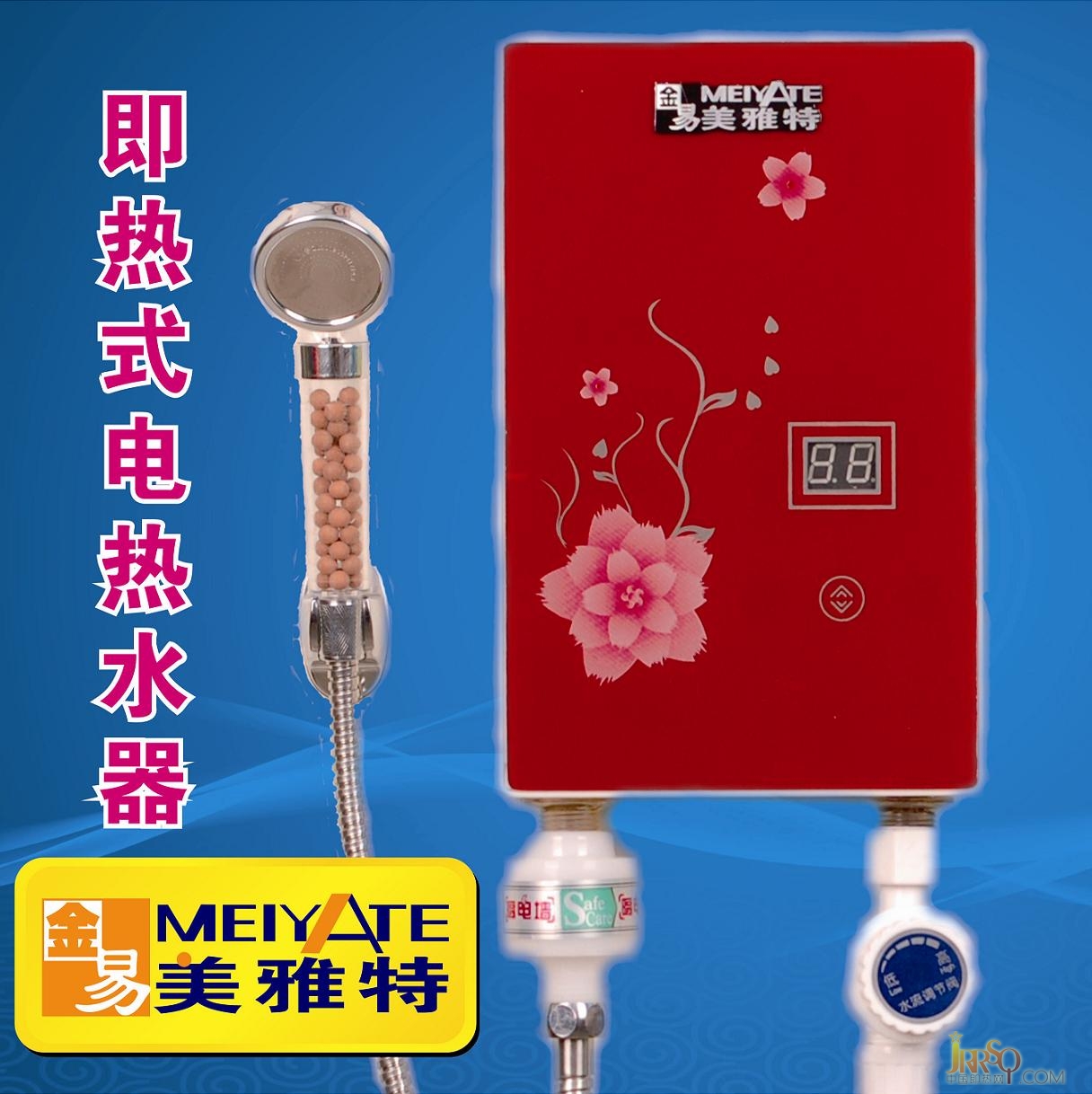 帶溫顯熱水器 即熱式電熱水器