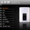 德爾頓即開即熱健康磁能電熱水器