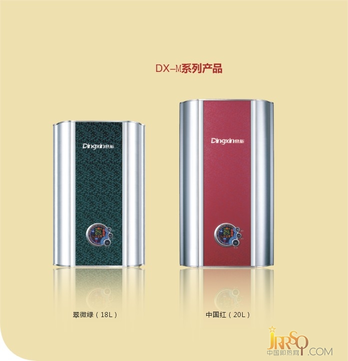 速熱式電熱水器DX-18M系列 報(bào)價(jià)3200元