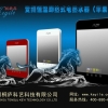 蘋果時代風(fēng)靡全球%科屹樂跟你一起驗證你的土豪生活