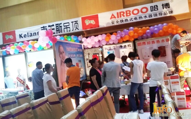 熱烈慶祝齊齊哈爾哈博電熱水器團(tuán)購(gòu)會(huì)圓滿成功