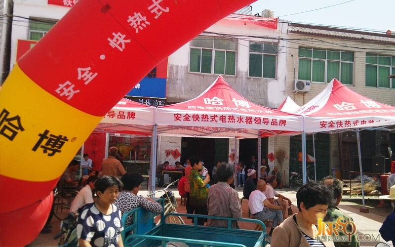 哈博電熱水器宿州專賣店大型促銷活動完美落幕-中國即熱網(wǎng)-哈博即熱式電熱水器