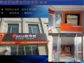 歐帝羅品牌專賣店剪影 (3)