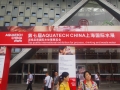 中國即熱網(wǎng)參展2014上海國際水展 (10)