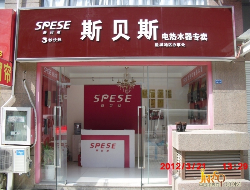 即熱式行業(yè)發(fā)展用什么來穩(wěn)固經(jīng)銷商