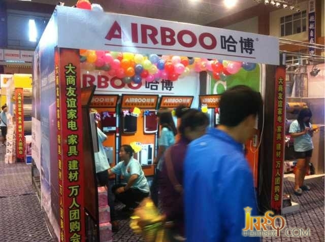 熱烈慶祝海拉爾哈博電熱水器萬(wàn)人團(tuán)購(gòu)會(huì)圓滿成功