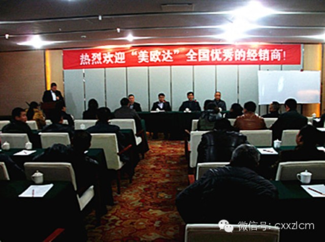 美歐達(dá)電器以嶄新企業(yè)形象歡迎四海嘉賓蒞臨考察