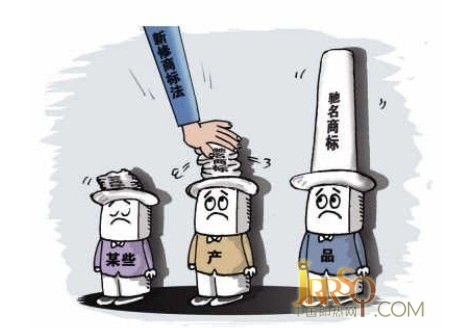      【中國(guó)即熱網(wǎng) 0523118114.cn】從2014年5月1日起，新《商標(biāo)法》已正式實(shí)施，其中有條款規(guī)定：“‘中國(guó)馳 名商標(biāo)’的字樣將被禁止出現(xiàn)在商品包裝上，也不能用于廣告宣傳、展覽，違者將面臨10萬(wàn)元罰款。”而近日曝出，某品牌經(jīng)銷(xiāo)商違法使用“中國(guó)馳名商標(biāo)”字樣宣傳標(biāo)語(yǔ)的門(mén)頭廣告，將有可能面臨十萬(wàn)元巨額罰款。馳名商標(biāo)的禁用，企業(yè)可以加強(qiáng)企業(yè)對(duì)自身產(chǎn)品品質(zhì)的保證，更多地靠品質(zhì)、設(shè)計(jì)、工藝、服務(wù)等諸多方面來(lái)說(shuō)話。  j即熱企業(yè)勿以“馳名”做宣傳 有質(zhì)量才有口碑 不要把“馳名”作為宣傳點(diǎn)   “全國(guó)馳名商標(biāo)”，曾被即熱式電熱水器企業(yè)作為市場(chǎng)影響力加分點(diǎn)和宣傳產(chǎn)品的賣(mài)點(diǎn)。很多企業(yè)認(rèn)為“馳名商標(biāo)”是一種很好的“廣告”。而將這種馳名商標(biāo)當(dāng)作榮譽(yù)稱(chēng)號(hào)的心態(tài)，漸漸也已蔓延到賣(mài)場(chǎng)，當(dāng)大家都想擠進(jìn)某一家賣(mài)場(chǎng)時(shí)，擁有馳名商標(biāo)的品牌似乎更容易進(jìn)入。   而實(shí)際上，馳名商標(biāo)設(shè)立的初衷是在法律上對(duì)知名品牌保護(hù)的一種形式，其目的是用來(lái)打擊侵權(quán)行為。即熱式電熱水器企業(yè)把馳名商標(biāo)作為宣傳點(diǎn)，可以說(shuō)是違背了馳 名商標(biāo)的作用。   靠產(chǎn)品質(zhì)量和影響力說(shuō)話   馳名商標(biāo)的禁用，讓即熱式電熱水器企業(yè)更加需要靠產(chǎn)品質(zhì)量和自身影響力說(shuō)話了。業(yè)內(nèi)人士認(rèn)為，一個(gè)即熱式電熱水器企業(yè)的品牌根基如果牢穩(wěn)，馳名商標(biāo)的禁用，是不會(huì)影響品牌的宣傳性和傳播性。馳名商標(biāo)只代表一個(gè)企業(yè)能力最基礎(chǔ)的東西，一個(gè)優(yōu)秀的企業(yè)，即使不能拿馳名商標(biāo)來(lái)做宣傳，還可以拿出別的榮譽(yù)來(lái)宣傳。   中國(guó)即熱網(wǎng)小編認(rèn)為，“光環(huán)”的漸退對(duì)企業(yè)來(lái)說(shuō)或是一次轉(zhuǎn)變宣傳方式、提高競(jìng)爭(zhēng)力的契機(jī)。以前，某些品牌或許可以花錢(qián)買(mǎi)個(gè)榮譽(yù)稱(chēng)號(hào)，然后坐吃老本。如今，即熱式電熱水器企業(yè)要想把品牌做大做強(qiáng)，要想有好的“廣告效應(yīng)”，還得靠持續(xù)過(guò)硬的產(chǎn)品質(zhì)量說(shuō)話。 j即熱企業(yè)勿以“馳名”做宣傳 有質(zhì)量才有口碑