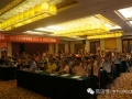 史麥斯會(huì)議風(fēng)暴席卷全國(guó) 8月第一波強(qiáng)勢(shì)來(lái)襲 (7)