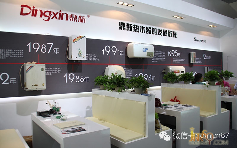 鼎新電器隆重亮相2014順德家電展