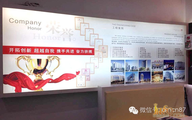 鼎新電器隆重亮相2014順德家電展