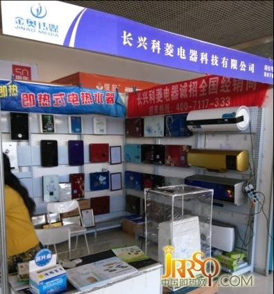 即熱式電熱水器企業(yè)用互聯(lián)網(wǎng)思維助力品牌建設(shè)